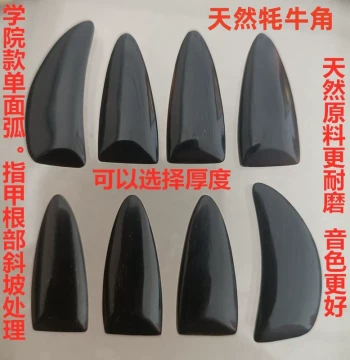 Guzheng Picks Natural Black Yak Horn Handcrafted Custom Adult Size