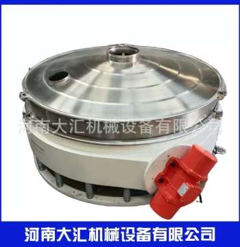 Large Straight-Through De-Slagging Vibrating Screen: Circular Stainless Steel Single or Dual Motor Direct Discharge Sieve