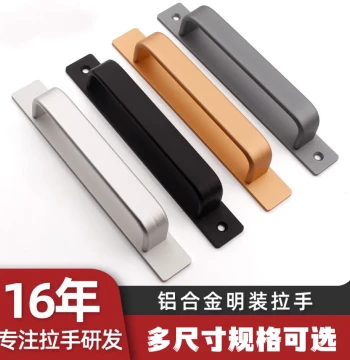 No-Drill Wooden Door Window Pull Handles Glass Cabinet Door Handles Balcony Sliding Door Surface-Mounted Handles Aluminum Alloy Grips
