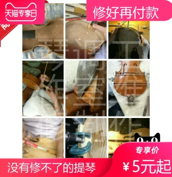 Professional Handmade Violin Repair Restoration Instrument Headstock Break Refinishing Tuning Repainting Regluing Raising Straightening