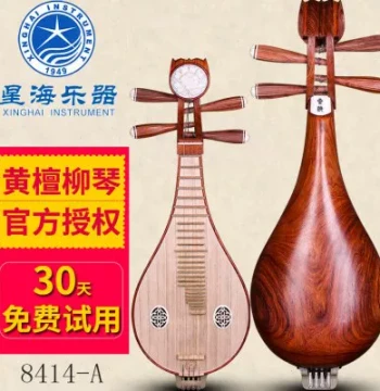 14-Star Gift: 84 Liutan Wood Qin Star Head Flowers Beijing Huanghuali Peony Liu-A Accessories Original Factory Aoshi Sea Instrument Qin