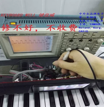Electronic Keyboard, Digital Piano, and Synthesizer Repair - Motherboard and Chip Fixes for All Domestic and International Brands