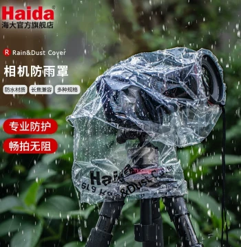 Haida Camera Rain Cover Waterproof Transparent Outdoor Shooting Tool for Canon Nikon Sony Mirrorless and DSLR Cameras