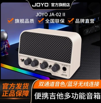 JOYO Zhuole JA-02II Portable Electric Guitar Amplifier - Ultimate Late-Night Practice Companion for Dorms