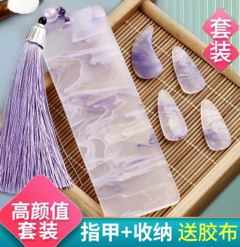 Guzheng Picks Set for Beginners and Professionals with Storage Case