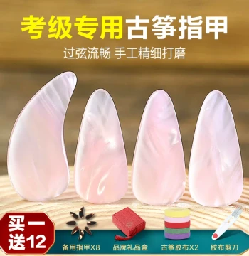 Guzheng Picks Large Size for Adults Professional Performance