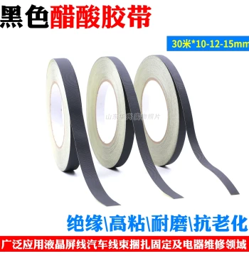 Acetate Tape for Data Cables and LCD Ribbon Fixing - Black Wire Bundling Tape
