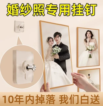Wedding Photo Frame Hanging Kit: No-Drill, Heavy-Duty, Damage-Free Adhesive Hooks
