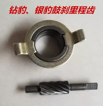 Speedometer Gears for Yinbao/Zuanbao/HJ125-A/HJ125K Motorcycles - Odometer Drive Components