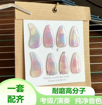 Guzheng Picks Purple Nano Polymer Double-Arc for Performance