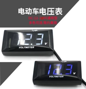 Off-Road Motorcycle Dashboard - Waterproof 10-150V Voltmeter for Electric Scooter Modification (Yadea, Little Monkey)