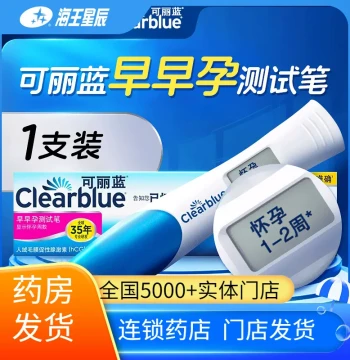 Clearblue Digital Pregnancy Test with Weeks Indicator - Includes Free Early Detection Test Strips