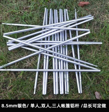 Single/Double Person Tent with Aluminum Alloy Support Poles, Foldable, Portable, Sturdy, Compact and Lightweight 8.5