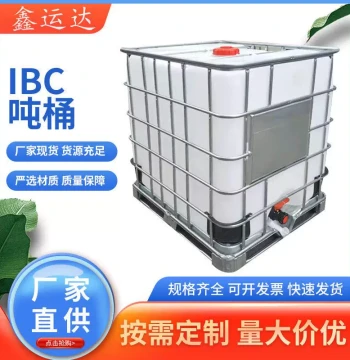 1-Ton IBC Tote Tank - 1000L Food-Grade Plastic Container with Steel Frame for Chemical Storage