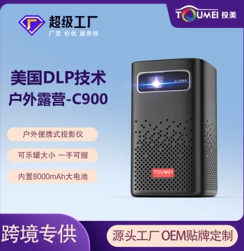 Home Projector C900 Portable Built-in Battery 4K Ultra HD Auto-Focus DLP Projector Direct from Factory