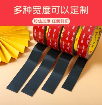 3M Double-Sided Tape 5952 Heavy-Duty Residue-Free VHB High-Viscosity Heat-Resistant Automotive Black Foam 3M