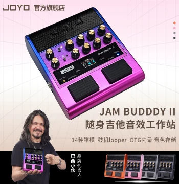 New 2026 JOYO JAM BUDDY Gen 2 Flagship Limited Edition - Portable Guitar Amplifier with Effects