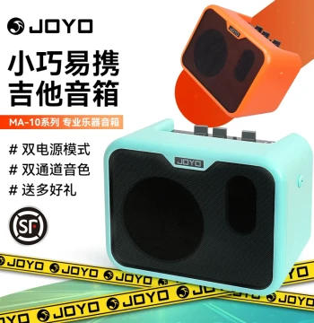 JOYO MA-10A/10E Portable Amplifier for Electric, Acoustic, and Bass Guitars - Ideal for Outdoor Performances