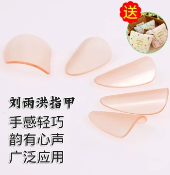 Professional Celluloid Pipa Nails for Solo Performance
