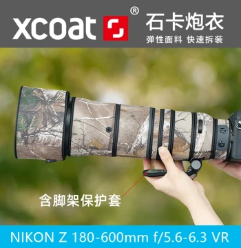 Elastic Camouflage Waterproof Lens Cover for Nikon Z 180-600mm Lens (NIKON186)