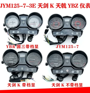 Yamaha Motorcycle JYM125-73E New Tianjian K Tianji YBZ Instrument Cluster Assembly Odometer Speedometer Dial