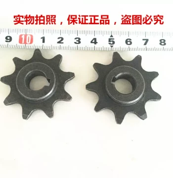 Unite 1016Z2 Gear Motor with 9-Tooth Pinion for Bicycle Chains - Reduction Motor Gear Set