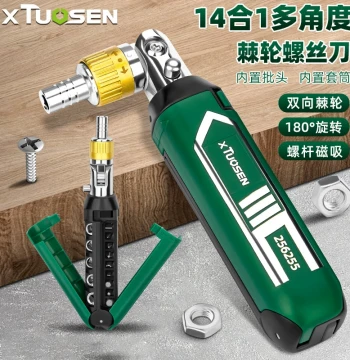 Tuosen Repair Tool Set Ratchet Screwdriver Bits Multi-function Hex Driver Kit
