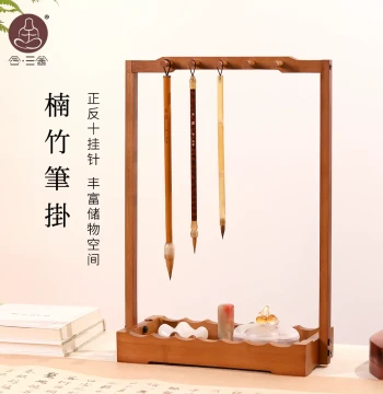 He Sanshe Bamboo Calligraphy Brush Rack Solid Wood Desktop Organizer Multi-Functional Creative Minimalist Student Calligraphy New Chinese Style Four Treasures of the Study Dedicated Storage and Drying Rack