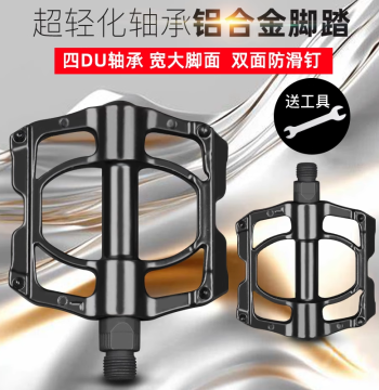 Bicycle Pedals with DU Bearings - Aluminum Alloy, Anti-Slip for Mountain & Road Bikes