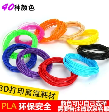 3D Printing Pen Filament High-Temp PLA Low-Temp PCL Safe Eco-friendly 1.75mm Material for Students and Kids