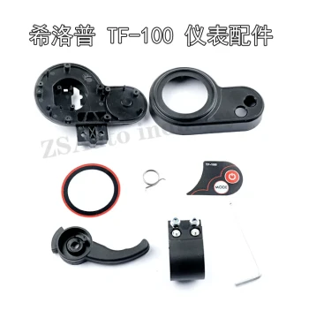 Xilopu Electric Scooter Dashboard Replacement Parts - TF100 Speed Controller Cover & Throttle Grip