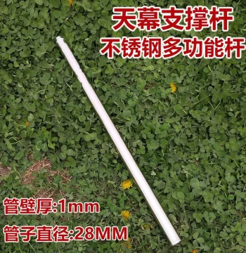Outdoor Camping Stainless Steel Tarp Pole, Thickened Extendable Tent Support Rod with Connector