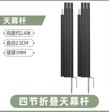 Canopy Pole Sunshade Shelter Bracket for Outdoor Camping Tent Vestibule - Thickened Telescopic Support Pole 2.4m with Ground Spike