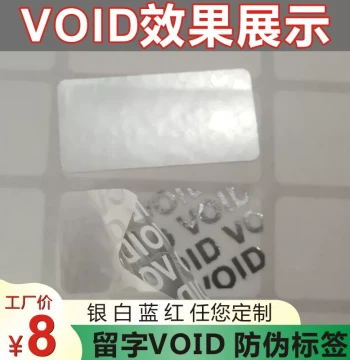 Custom Transparent Matte Silver PET VOID Security Labels with Residual Text for Tamper-Evident Sealing