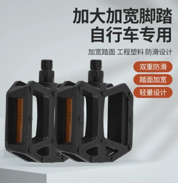 Mountain Bike Pedals with Steel Ball Bearings - Enlarged Roller Footrests and Accessories