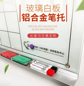 Aluminum Alloy Pen Holder and Eraser Tray for Glass Whiteboards, Transparent Design