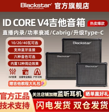Blackstar ID CORE V4 Electric Guitar Digital Amplifier with Effects, Internal Recording, Outdoor Bluetooth Speaker