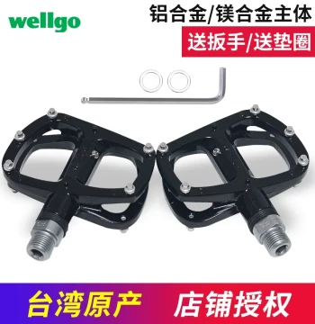 Wellgo R146 Lightweight Aluminum Alloy Pedals with Bearing Hubs for Road and Mountain Bikes