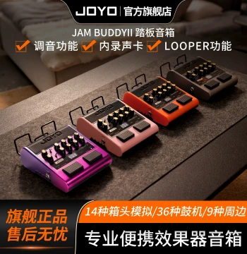 JOYO JAM BUDDY II Portable Guitar Amp - Pro Tone, Live Streaming, Built-in Drum Machine
