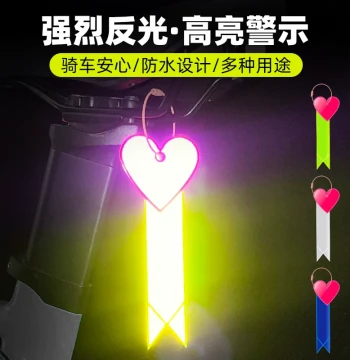 Mountain & Road Bike Night Reflective Streamers - Glow-in-the-Dark Safety Stickers for Kids & Decor