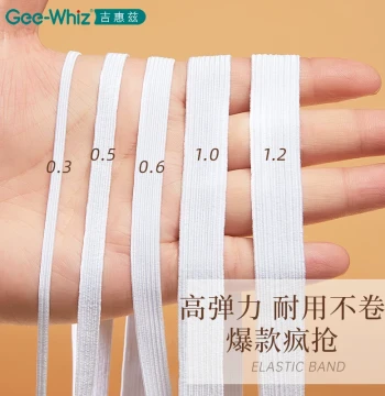 Elastic Waistband Rope, Fine Wide Flat Rubber Band for Trousers