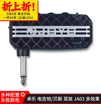 JOYO Electric Guitar and Bass Headphone Amplifier Effects Pedal JA-03