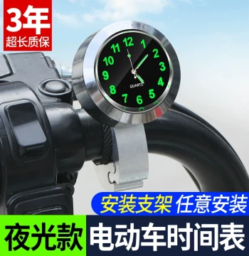 Universal Waterproof Electronic Clock Display for E-Bikes and Motorcycles, Luminous Timepiece for Dashboard Modification