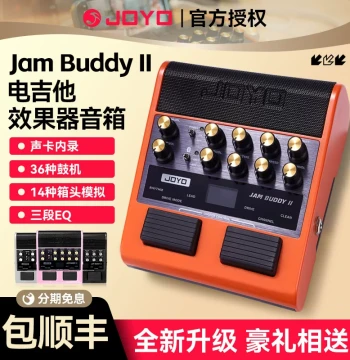 JOYO JAMBUDDY Gen 2 Dual-Channel Electric Guitar Effects Amplifier with Charging and Bluetooth