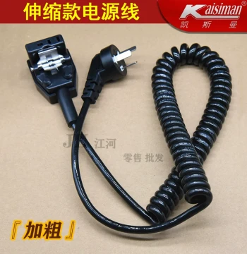 3-Meter Retractable Power Cord for Electric Cutting Shears - Compatible with Dayang, Black King Kong, Dalian, and Kessman