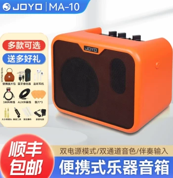 JOYO Electric Guitar Acoustic Guitar Bass Amplifier MA-10A/10E Portable Small Speaker for Outdoor Performances