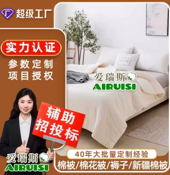 Class A Xinjiang Cotton Duvet Core – Single or Double Size, Made from Extra-Long Staple Cotton, Home Use White Quilt for Spring and Autumn (Lightweight)