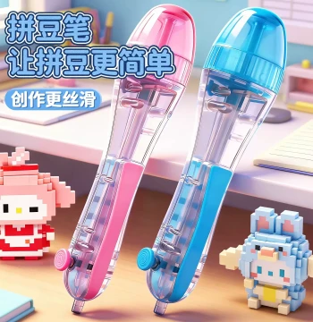 Automatic Push Bead Pen for Perler Beads - DIY Craft Kit with Auxiliary Tools, Essential Gadget, Full Supplement Material Pack