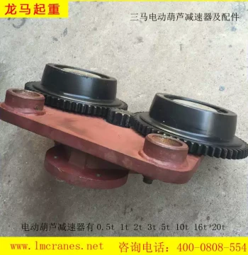 Single Rail 5-10t Electric Hoist Trolley Jiangsu Sanma Original Parts 5-10 Ton Electric Trolley Electric Cart