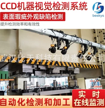 Automated Visual Online Inspection Equipment, CCD Vision Detection for Automotive Fasteners Appearance and Wire Sequence